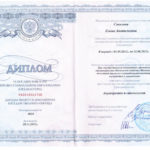 Соколова Елена Анатольевна