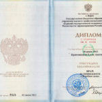 Соколова Елена Анатольевна